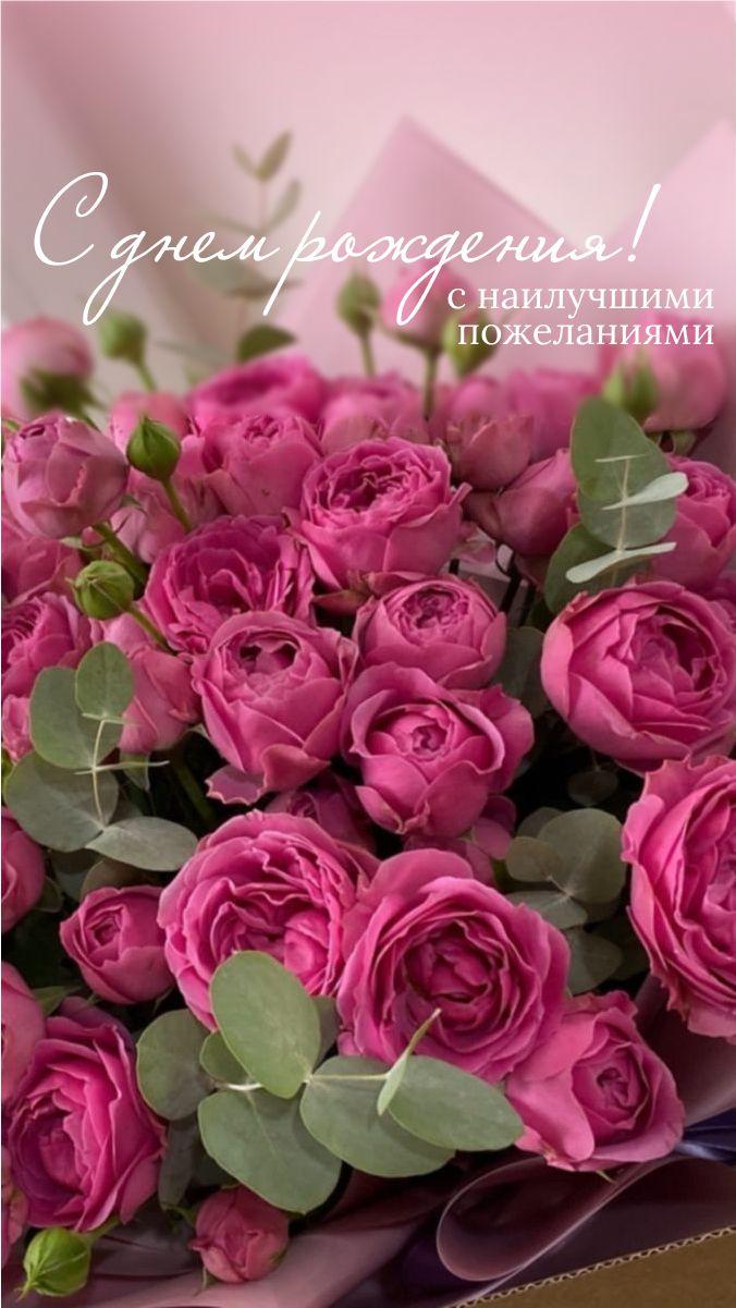 Corporate floral consultation example